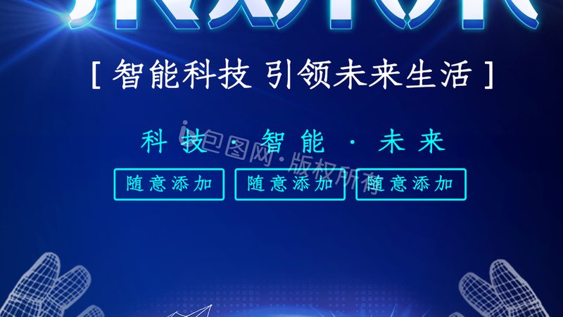 智慧解决方案实施流程与步骤：构建高效IT架构的关键路径